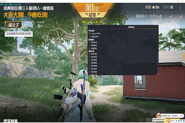 充电宝外挂CF透视自瞄效果